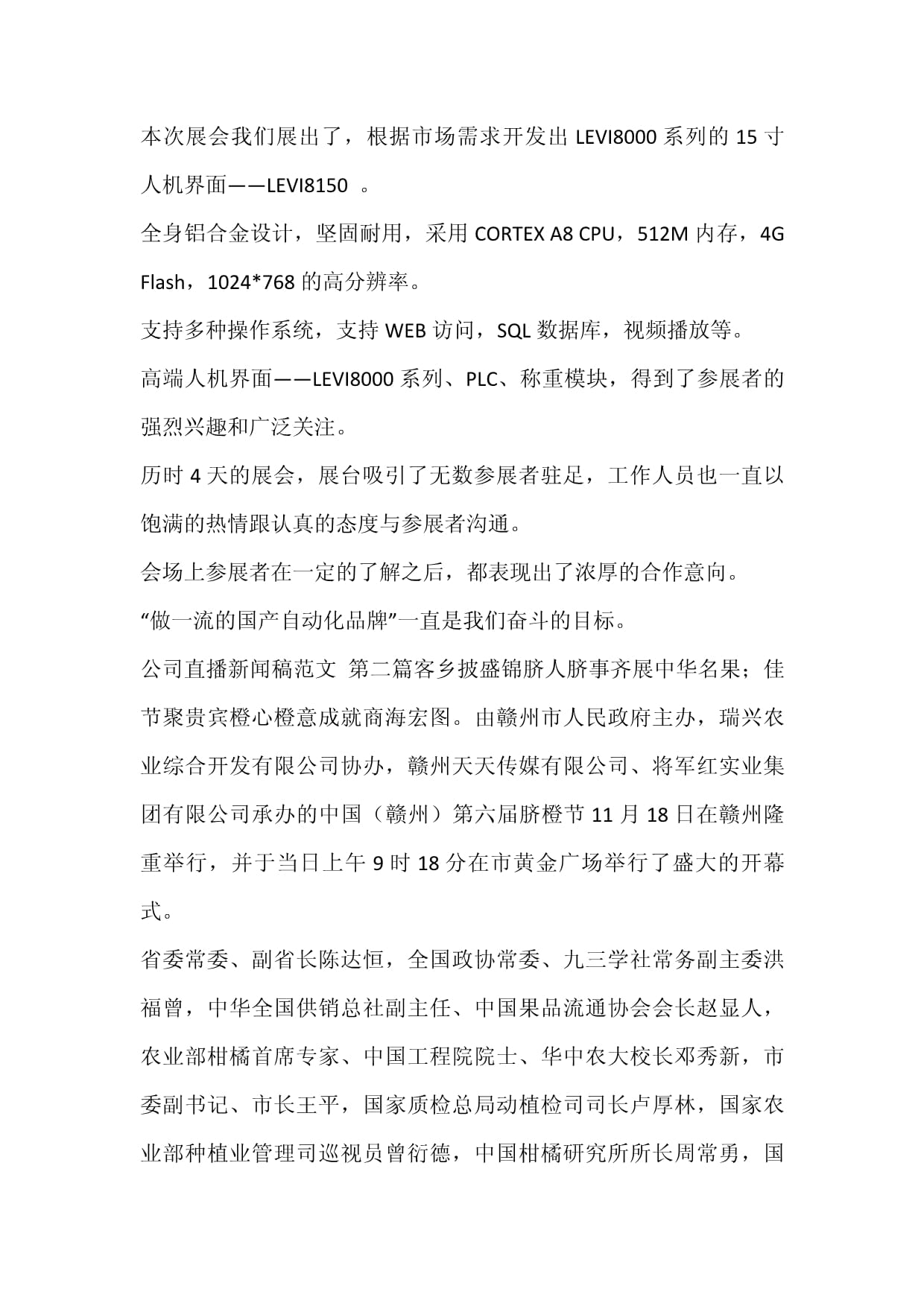 news